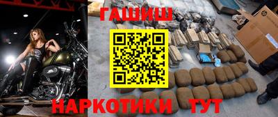 тгк Балашиха