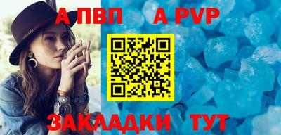 тгк Балашиха