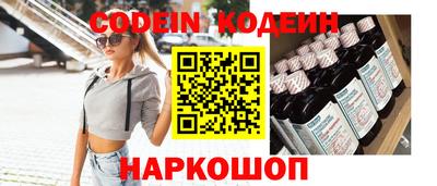 метадон Аргун