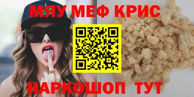 винт Апрелевка