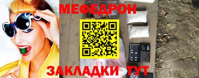 тгк Балашиха