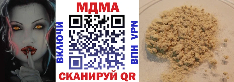 мориарти Telegram закладка omg ТОР Баксан МДМА молли
