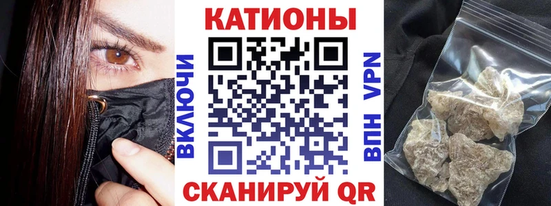 Меф VHQ  как найти наркотики  мега tor  Баксан 