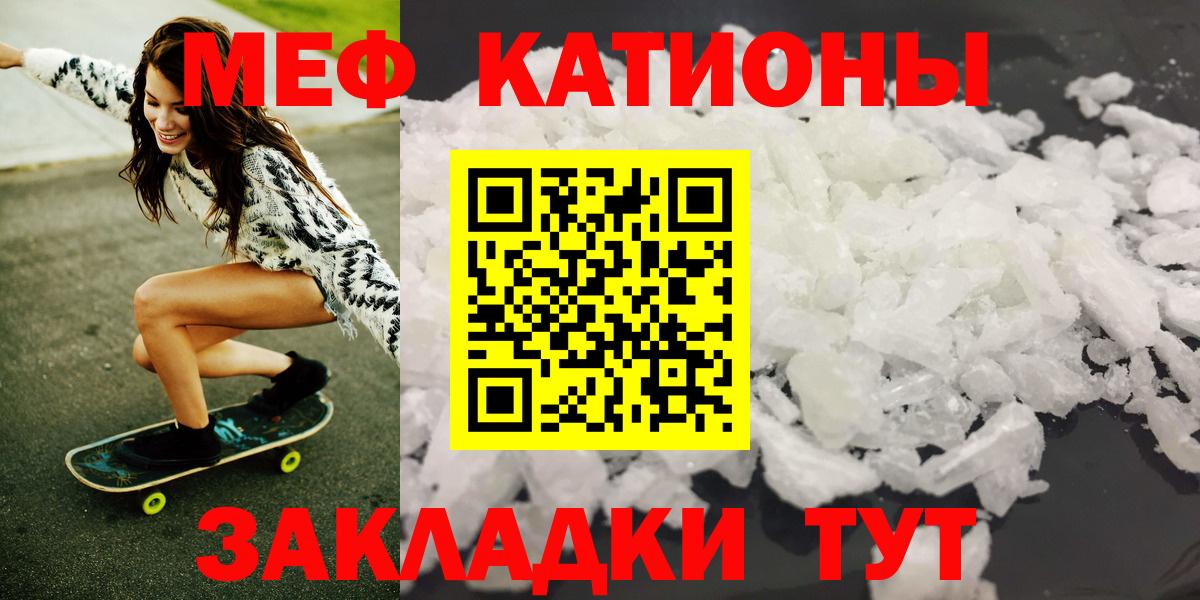 Мефедрон  Мефедрон VHQ  МЯУ-МЯУ  закладки  МЯУ-МЯУ mephedrone  Баксан  Вход с VPN 