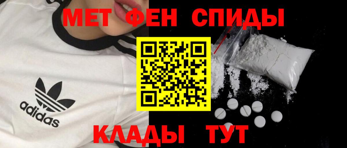 Первитин пудра  Первитин пудра  Вход с VPN  Баксан 