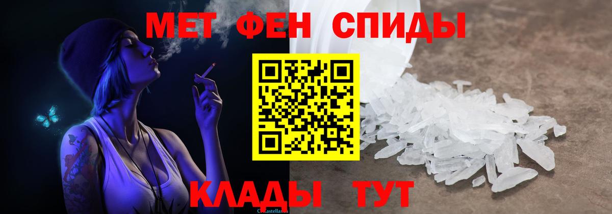 МЕТАМФЕТАМИН кристалл  Баксан  МЕТАМФЕТАМИН кристалл 