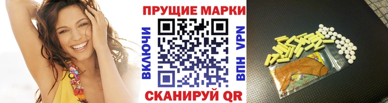 Марки 25I-NBOMe 1500мкг  Баксан 