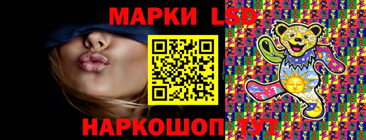 Марки NBOMe 1,8мг  Марки NBOMe 1,8мг  Баксан  Марки 25I-NBOMe  Вход с VPN 