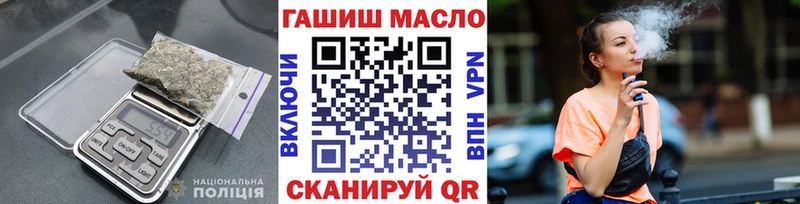 купить наркоту  Баксан  Дистиллят ТГК вейп с тгк 