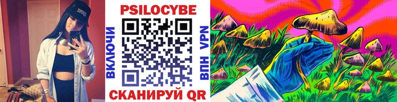 Галлюциногенные грибы прущие грибы Баксан