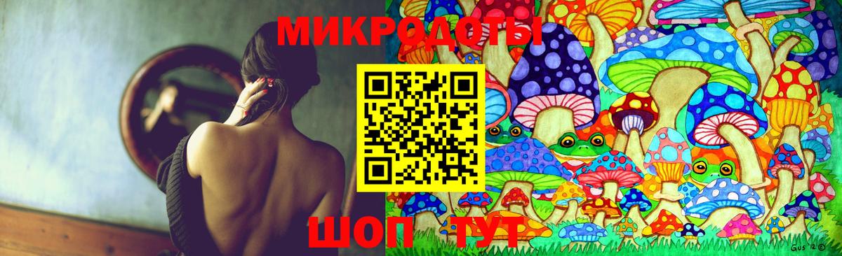 Псилоцибиновые грибы Magic Shrooms Баксан