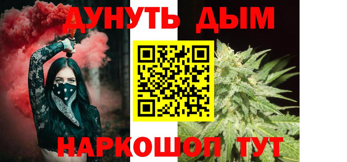 Марихуана Amnesia  Марихуана марихуана  Конопля план  Баксан  Канабис тримм 